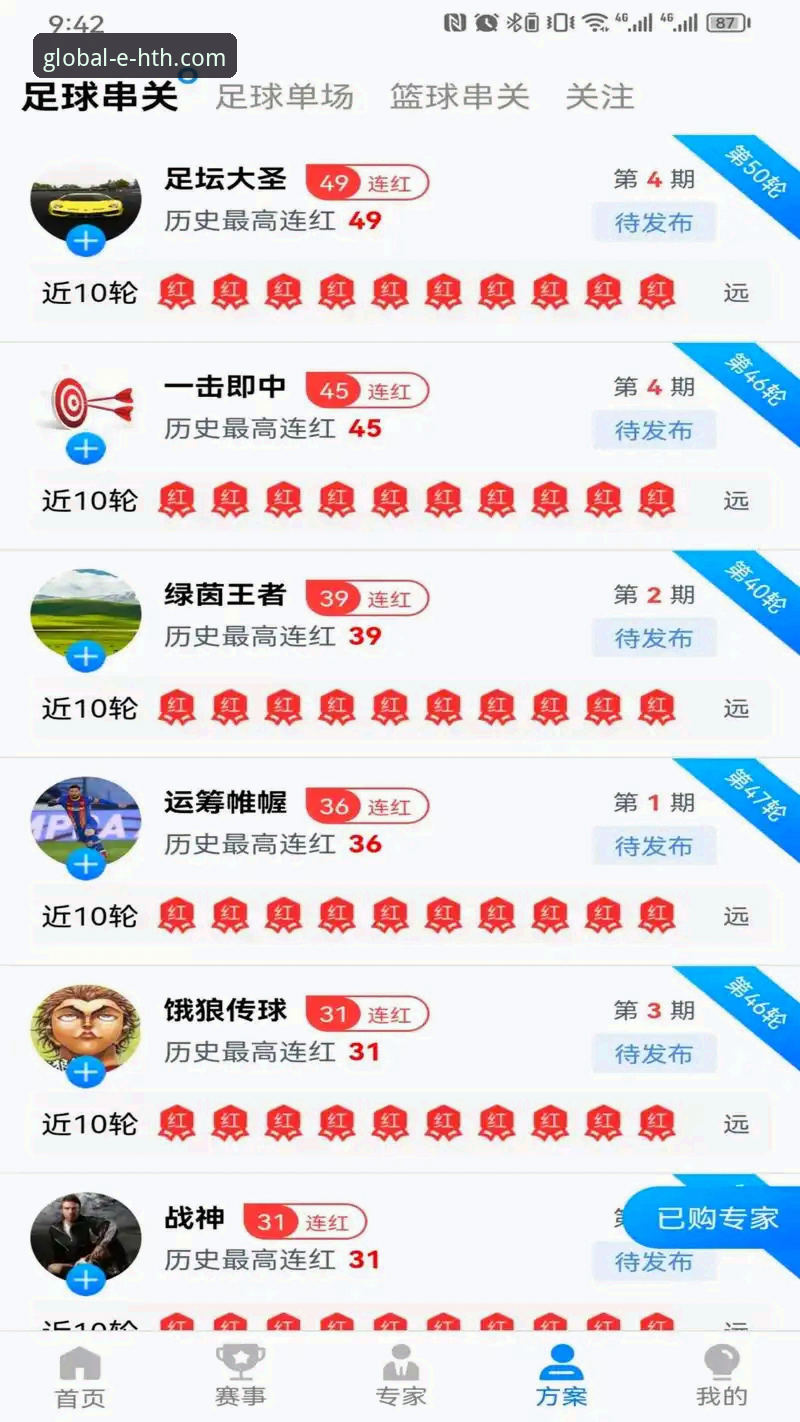 华体会下载 掌握华体会体育平台下载与使用的实用指南:从安装到高效体验